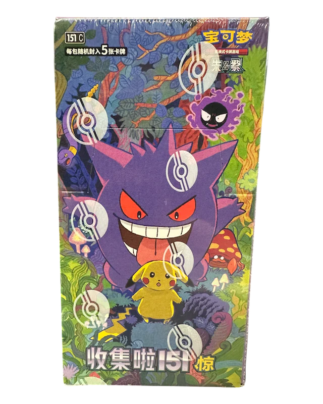 Chinese Pokemon: 151 Vol. 3 Slim Booster Box