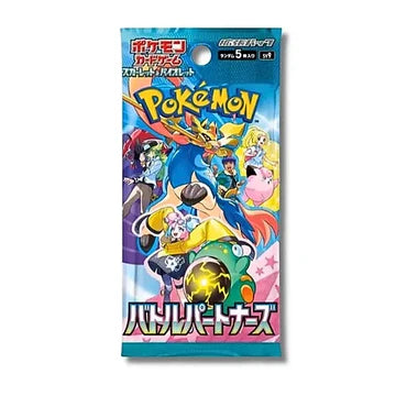 LIVE - JAPANESE Pokemon Packs (choose your set)
