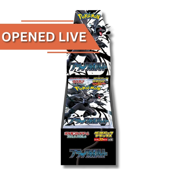 Black Bolt sv11b Pokemon Japanese Deluxe Booster Box