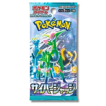 LIVE - JAPANESE Pokemon Packs (choose your set)