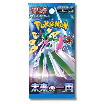 LIVE - JAPANESE Pokemon Packs (choose your set)