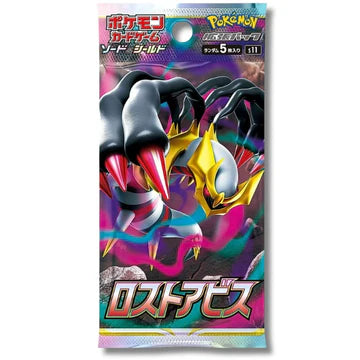 LIVE - JAPANESE Pokemon Packs (choose your set)