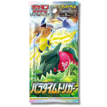 LIVE - JAPANESE Pokemon Packs (choose your set)