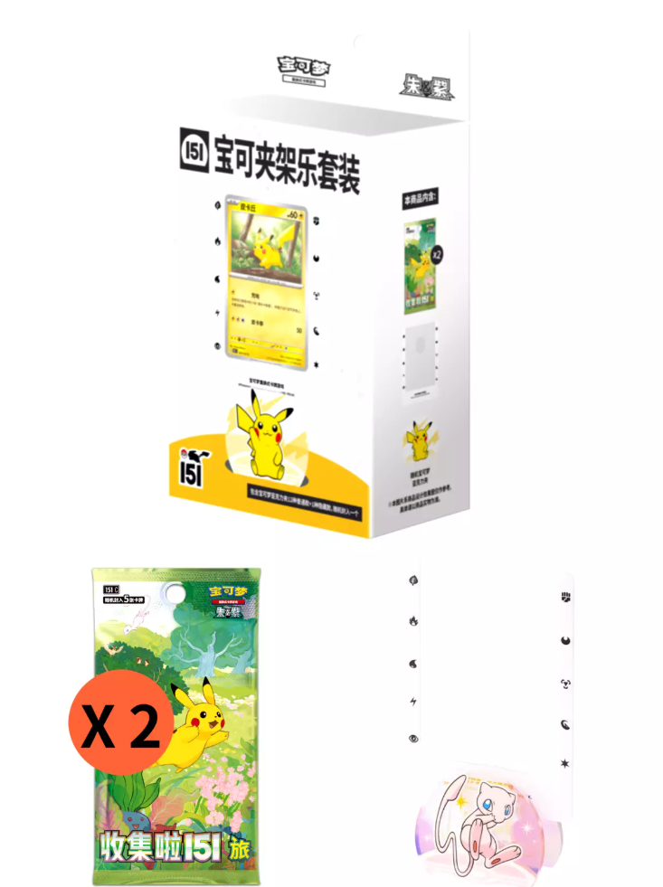 Simplified Chinese Pokemon 151 'Collect 151 Journey' Clip Holder Set