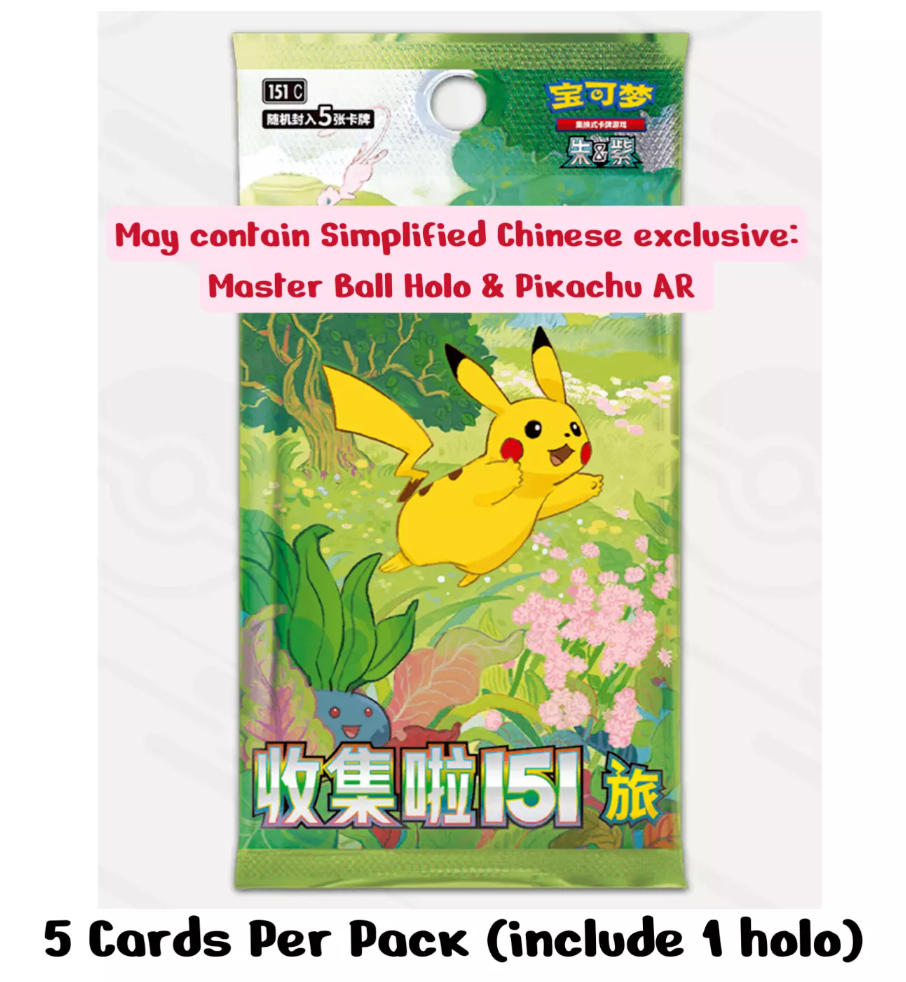Simplified Chinese Pokemon 151 'Collect 151 Journey' Clip Holder Set