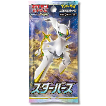 LIVE - JAPANESE Pokemon Packs (choose your set)