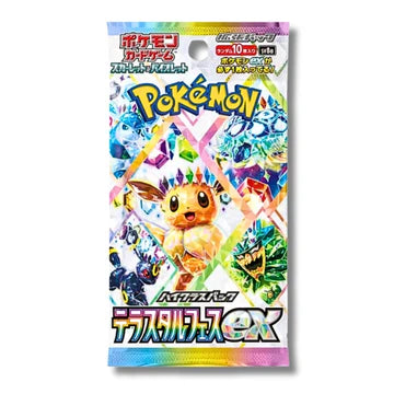 LIVE - JAPANESE Pokemon Packs (choose your set)