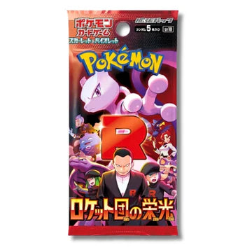 LIVE - JAPANESE Pokemon Packs (choose your set)