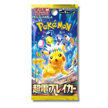 LIVE - JAPANESE Pokemon Packs (choose your set)