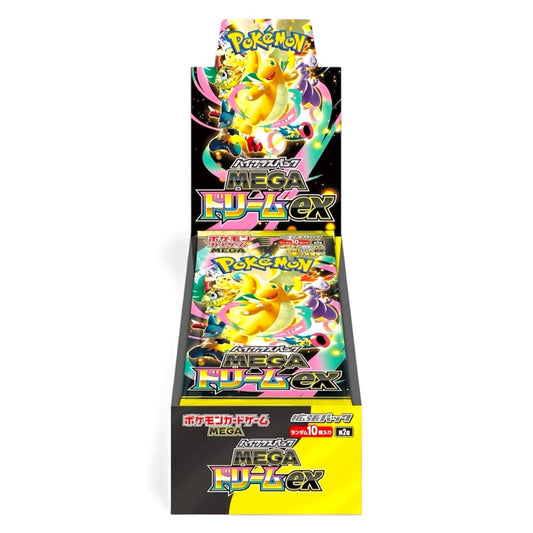 MEGA Dream ex [M2a] Pokemon Japan MEGA Expansion High Class Set