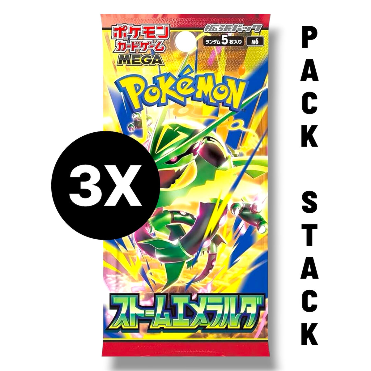 Pack Stack