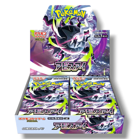 Pokémon TCG Abyss Eye [M5]