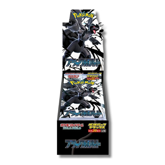 Black Bolt sv11b Pokemon Japanese Deluxe Booster Box