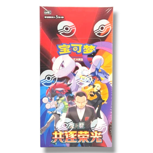 Pokémon TCG Simplified Chinese Chasing Glory Together (CSV10C) Slim Booster Box