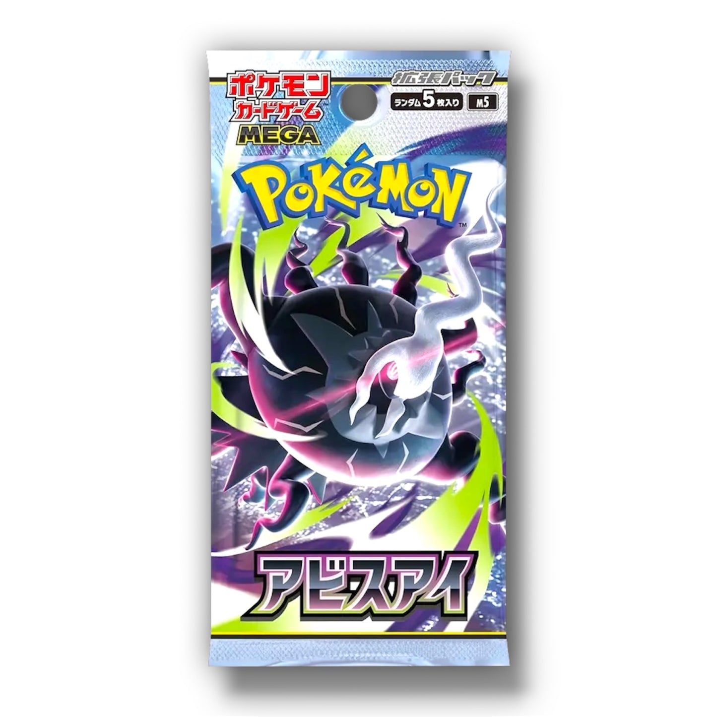 Pokémon TCG Abyss Eye [M5]
