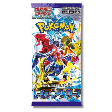 LIVE - JAPANESE Pokemon Packs (choose your set)